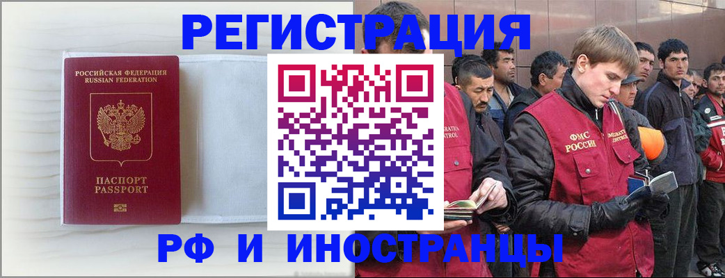 прописка поиск в Александрове